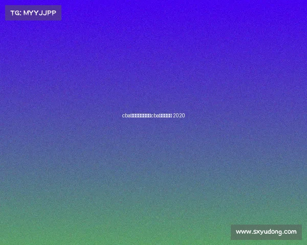 cba山西队赛事直播—cba山西队赛程 2020